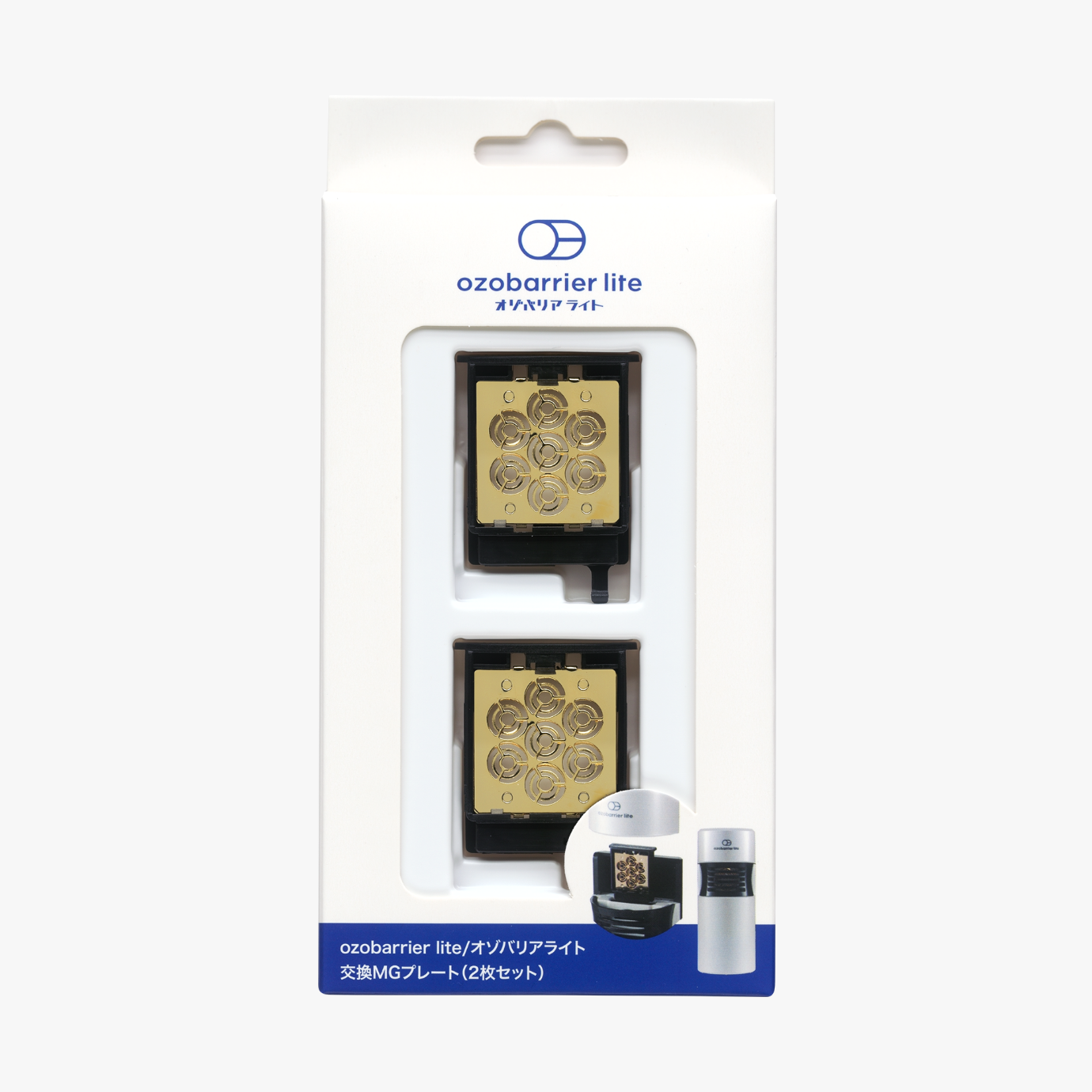 ozobarria lite スターターパック
