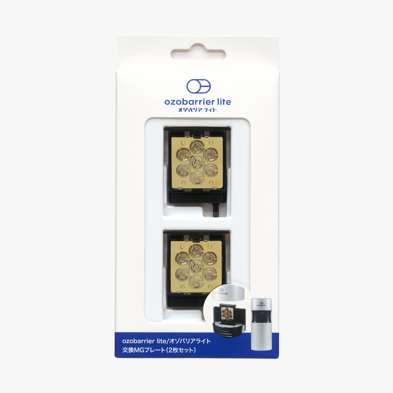 ozobarria lite スターターパック